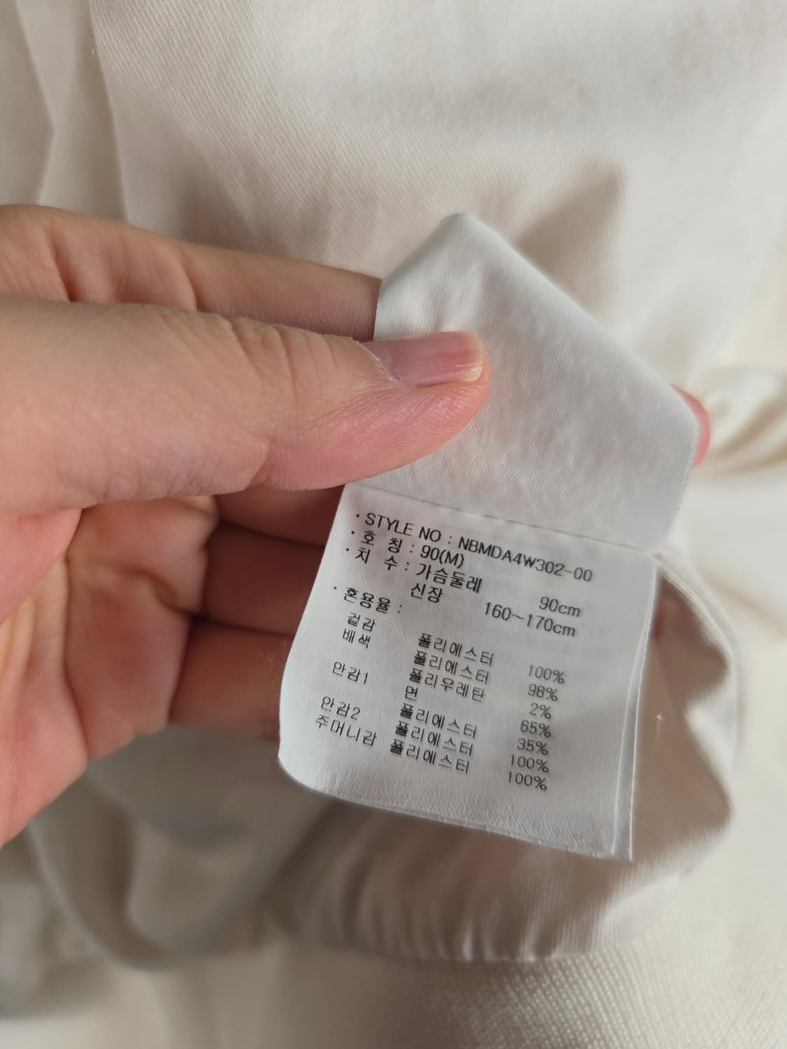 [무료배송]뉴발란스 90(M) 여성 루즈핏 뽀글이 플리스 후드 집업 자켓 상품이미지10