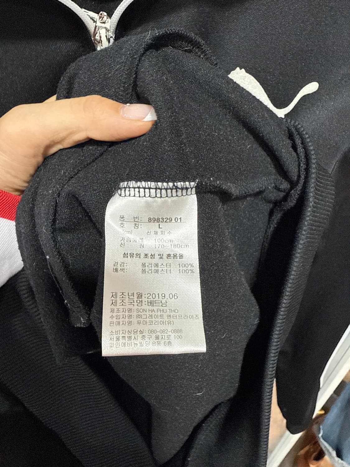 퓨마 져지 상품이미지3