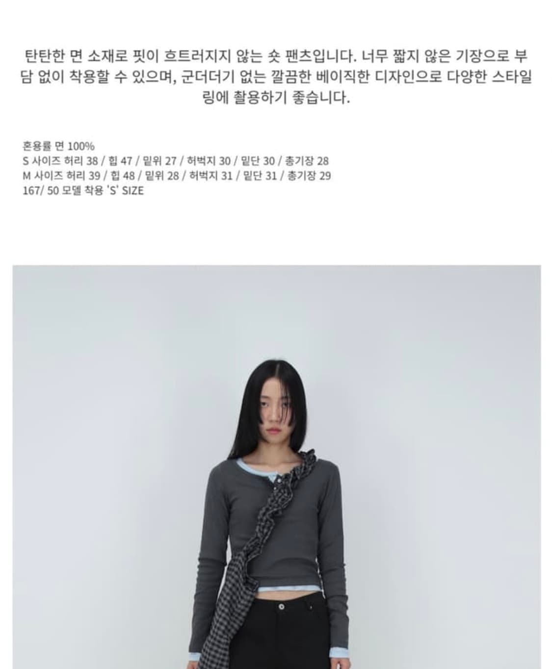 김미 오브 숏 팬츠 M사이즈 상품이미지2