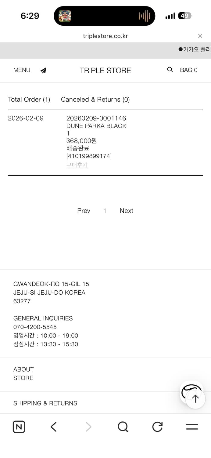 25fw 러프사이드 듄 파카 2사이즈 상품이미지6