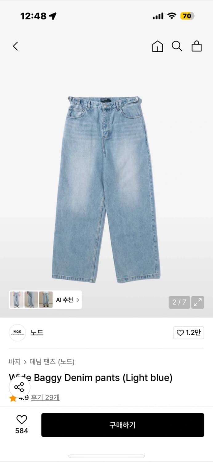 non offer detail nod 와이드 배기 데님 팬츠 상품이미지1