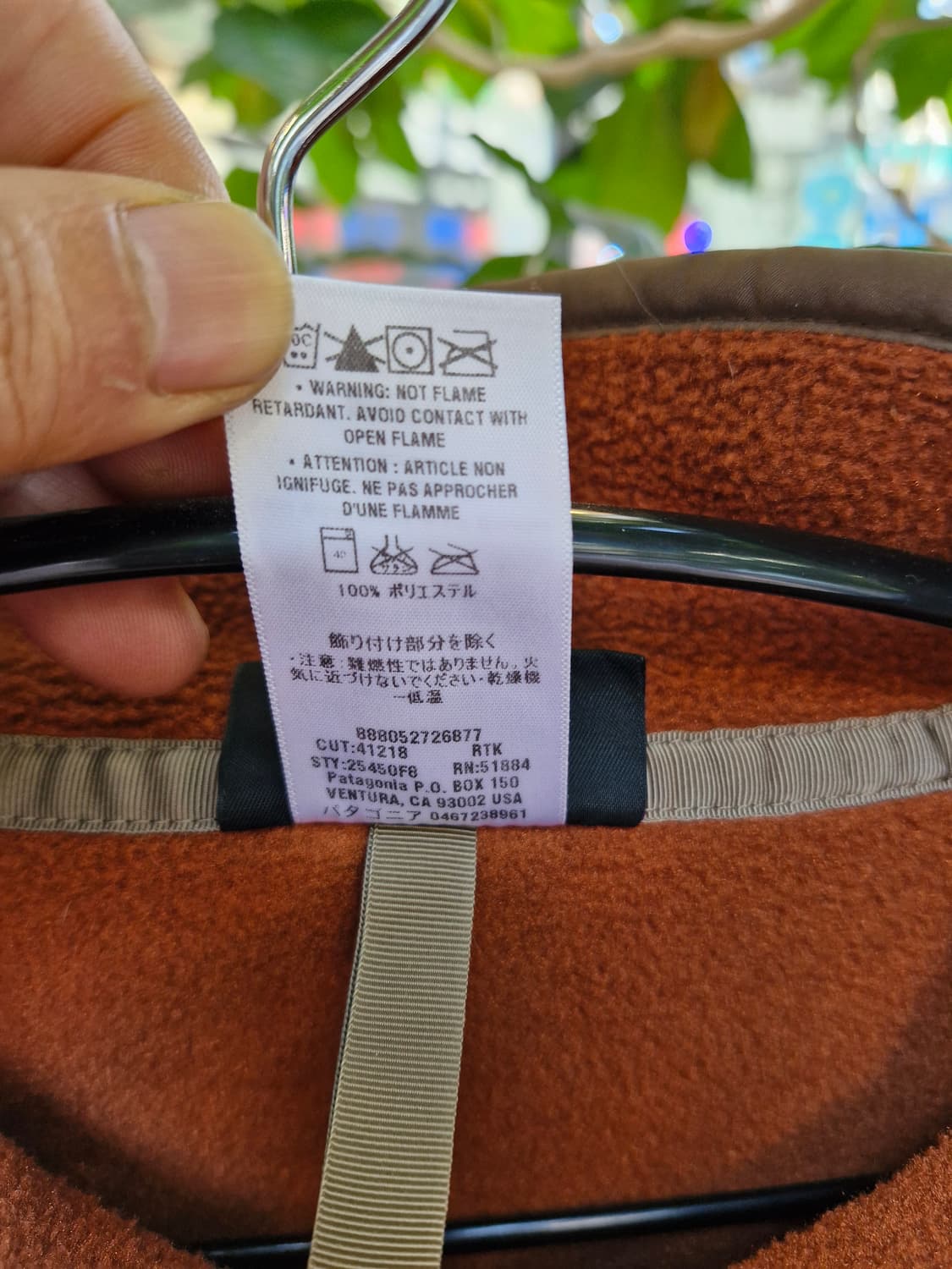 Z-178 파타고니아 신칠라  상품이미지7