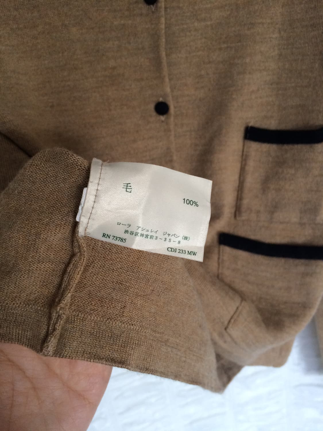 빈티지 로라애슐리 배색 니트 가디건 상품이미지9