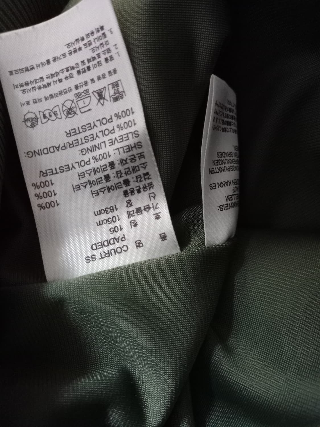 아디다스 희귀 대장급 퀄팅 카키 트랙탑 저지 져지집업 95/M 상품이미지5