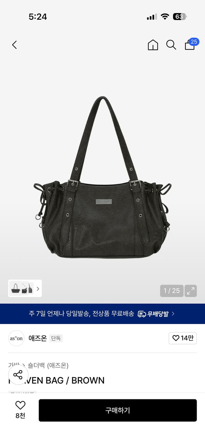 애즈온 숄더백 브라운 상품이미지2