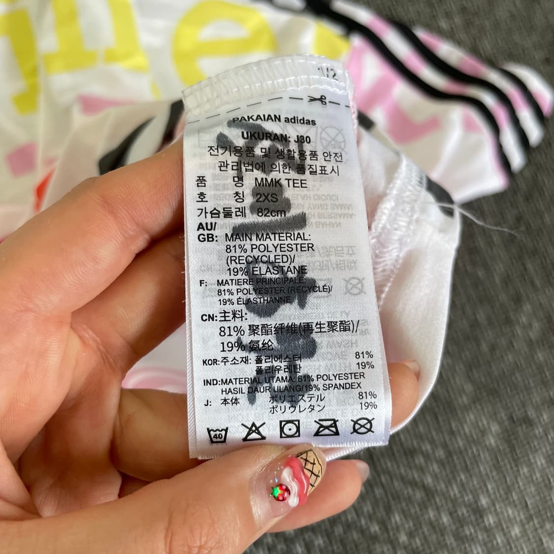 아디다스 화이트 프린팅 폴리 반팔 티셔츠 2XS 상품이미지7