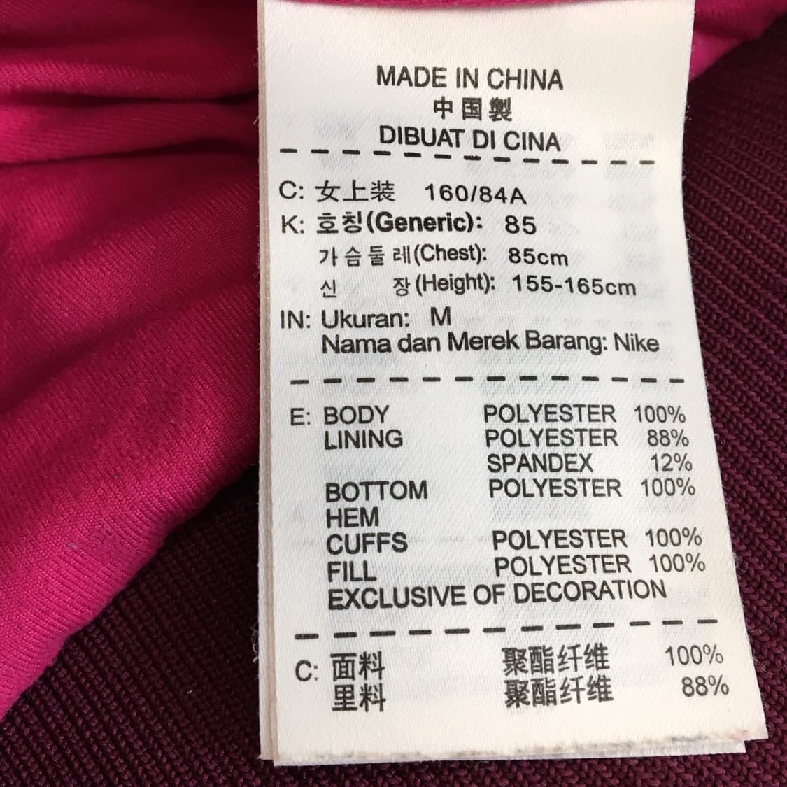 나이키 퍼플 컬러블록 스우시 패딩 M 상품이미지6