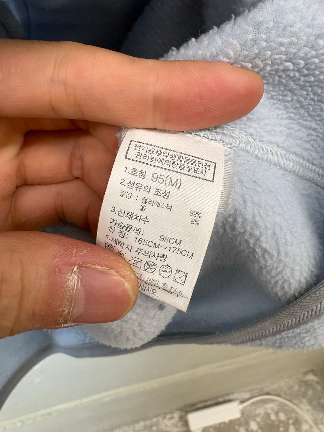 노스페이스 아캄포 플리스 자켓 상품이미지7