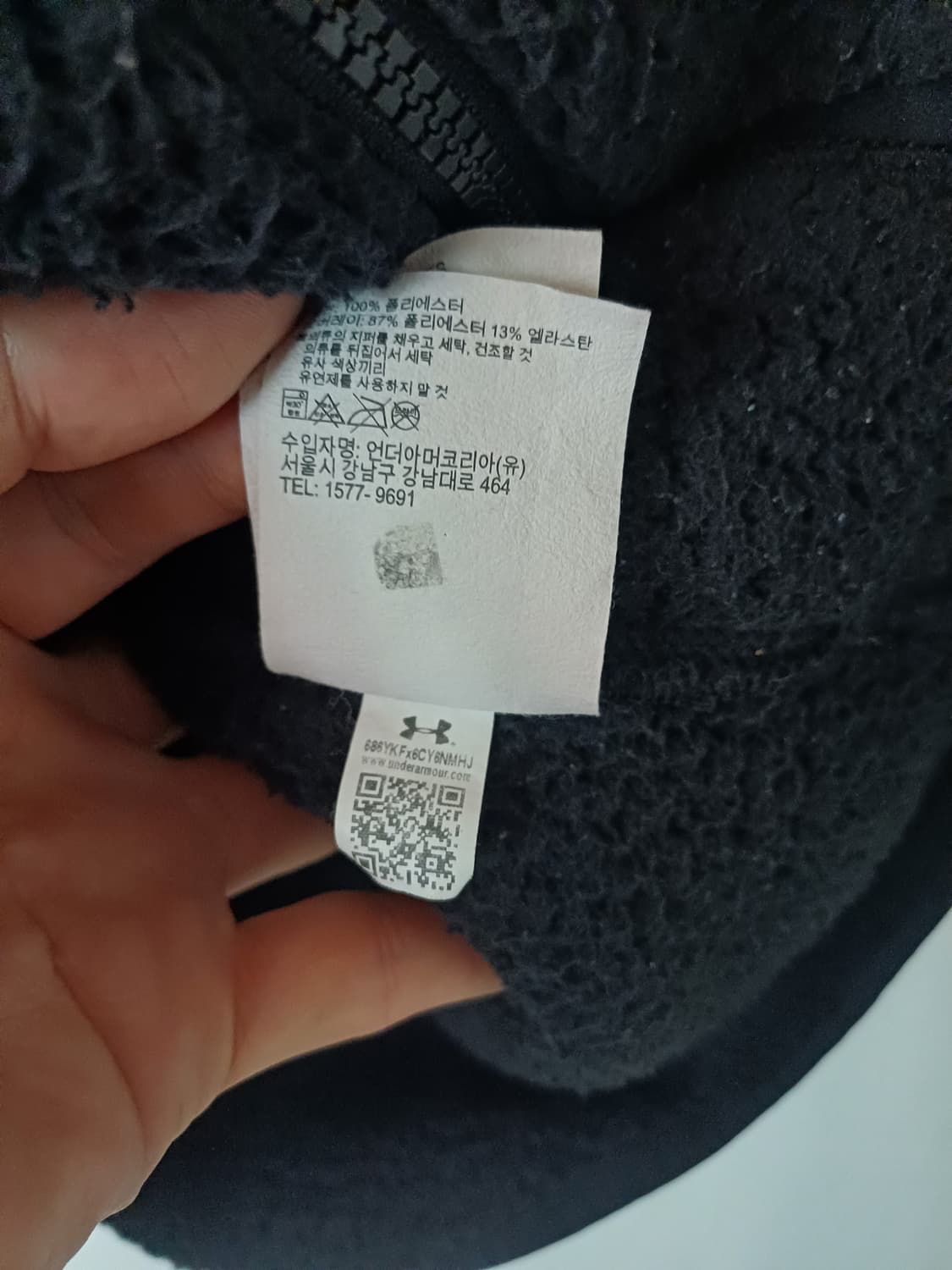 언더아머 후리스 집업 자켓 [XXL] 상품이미지6