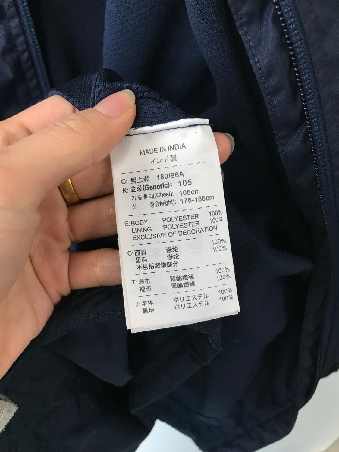 나이키 아스날 스톰핏 네이비 바람막이 자켓 상품이미지8