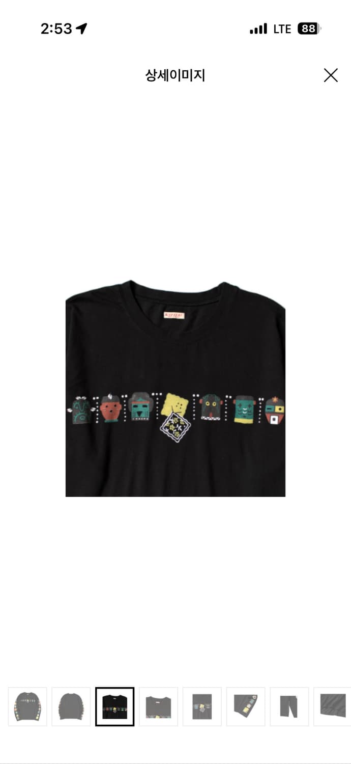 정품 캐피탈 블랙 긴팔 티셔츠 패키쉬 앤 카치나 상품이미지2