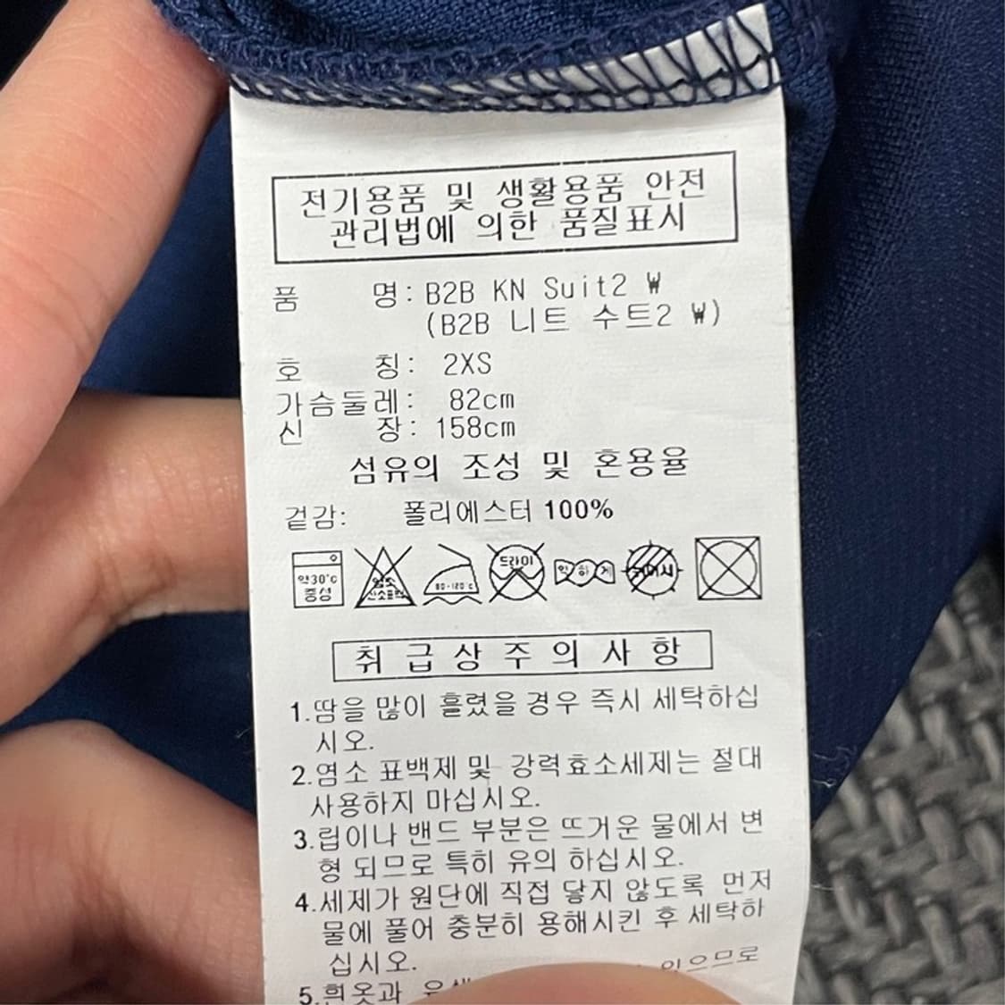 아디다스 삼선 트랙탑 v0205 상품이미지8