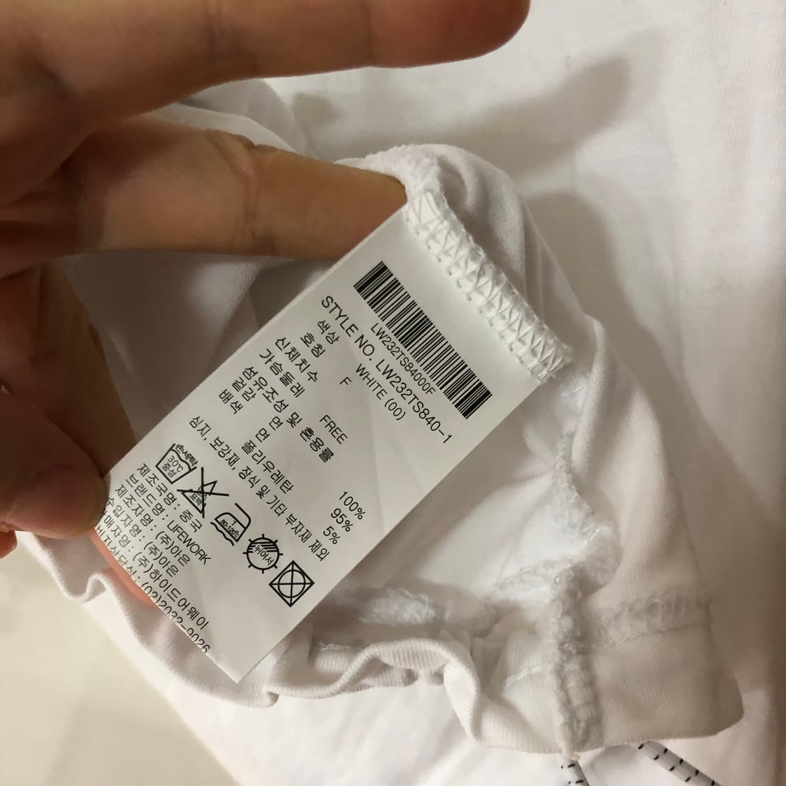 라이프워크 23년 글리터 스트링 반팔 티셔츠 라운지 휴가 여행룩 출근룩 상품이미지10