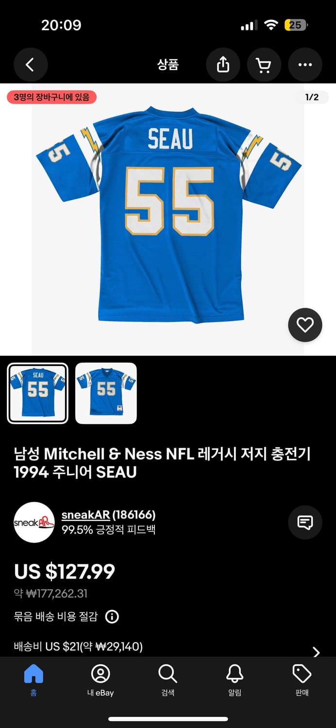 미첼엔네스 NFL 1994 SEAU 유니폼 상품이미지2