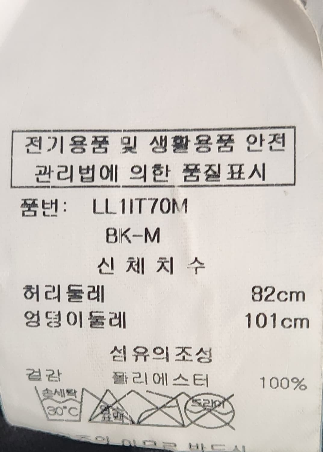 마크앤로나 골프 블랙 스컬 패턴 바지 82 (32) 상품이미지4