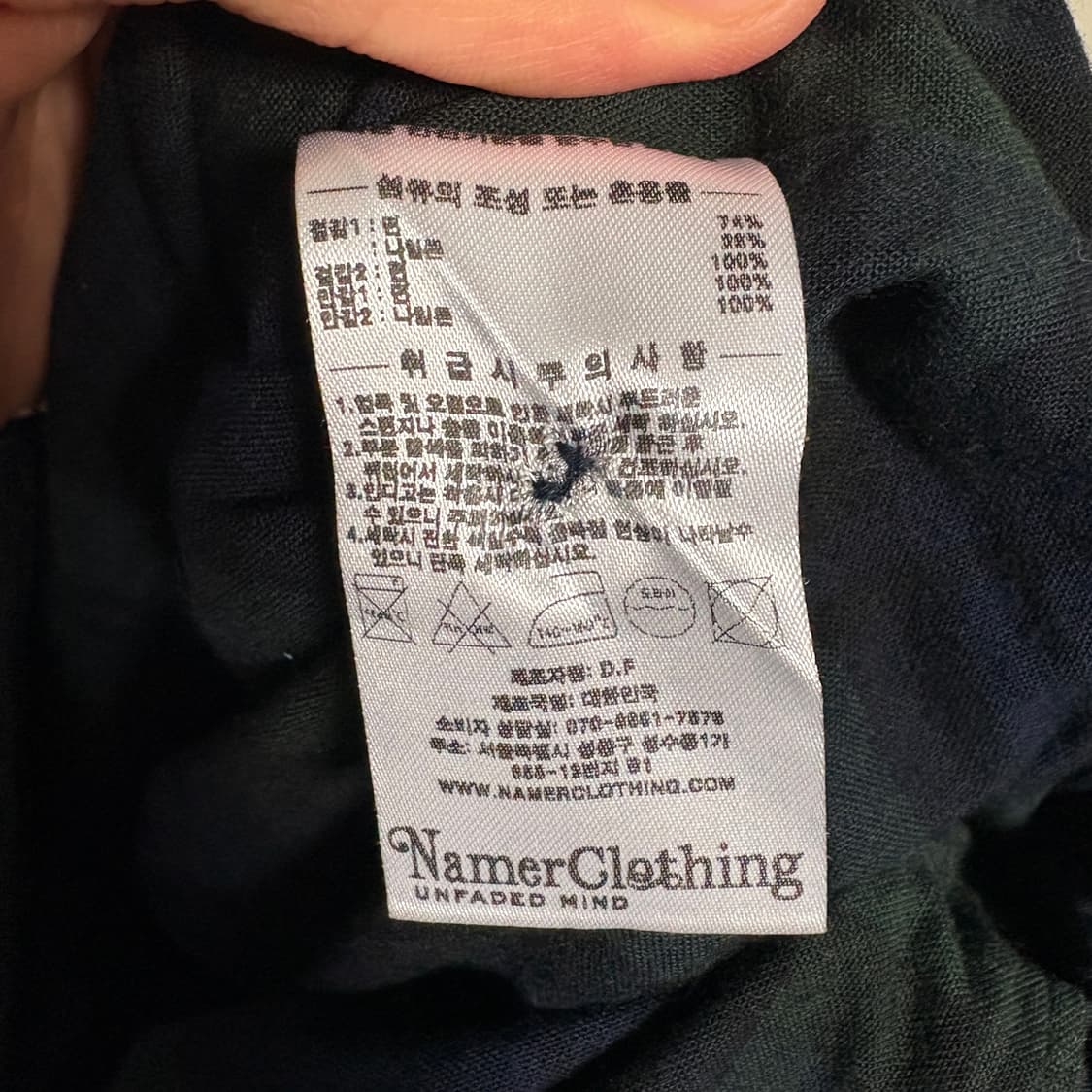 네이머클로딩 립스탑 믹스드 스윙자켓 / 네이비, XL 상품이미지8