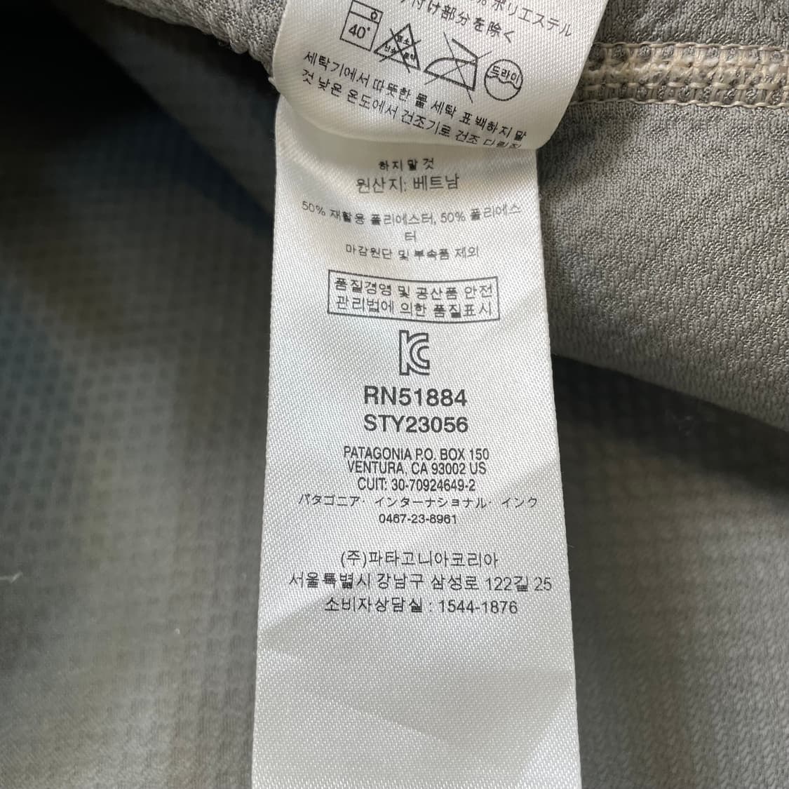 patagonia 파타고니아 레트로 플리스 후리스 자켓 L 상품이미지5