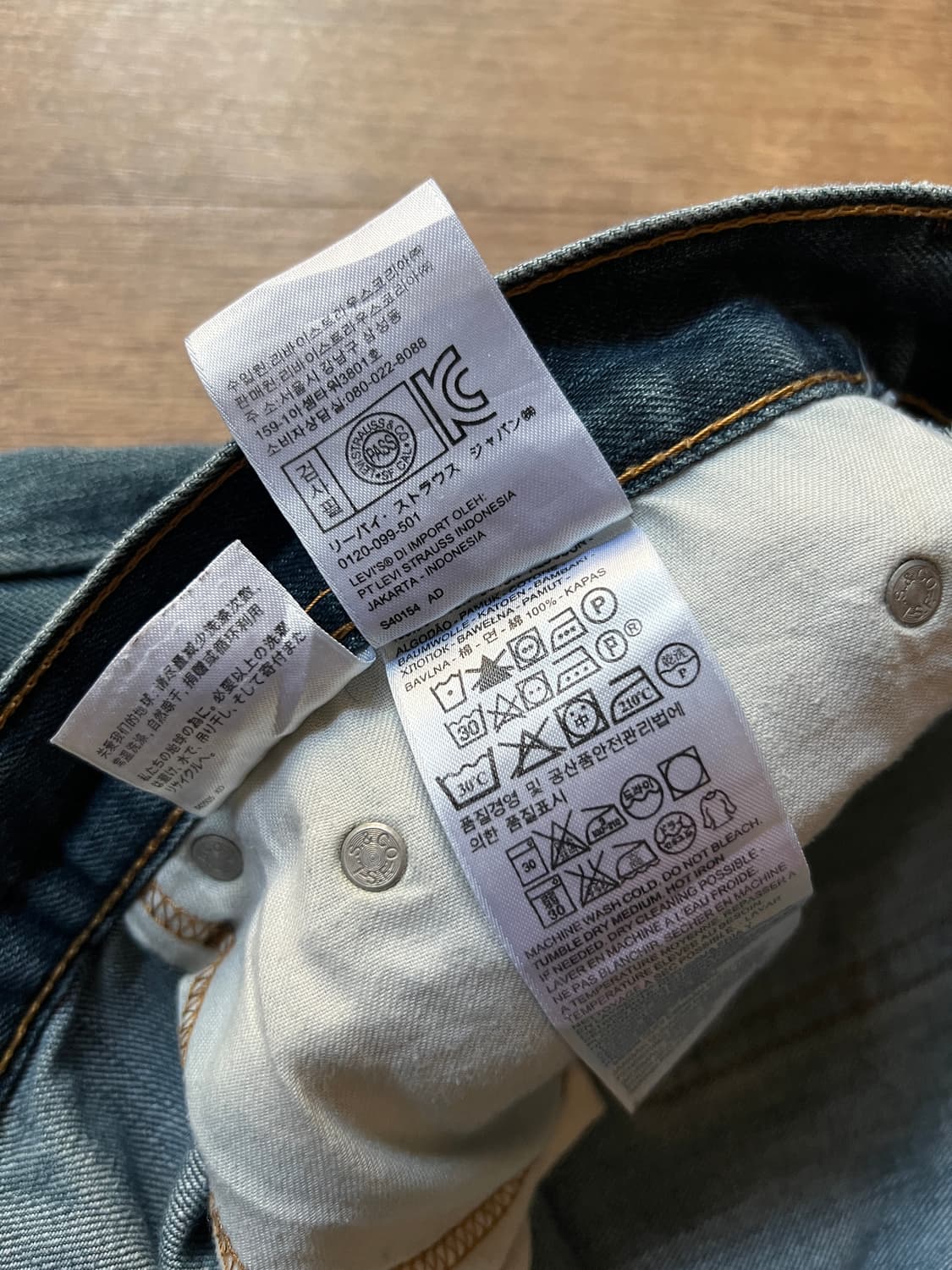 [38]리바이스 559 와이드 데님 팬츠 상품이미지6