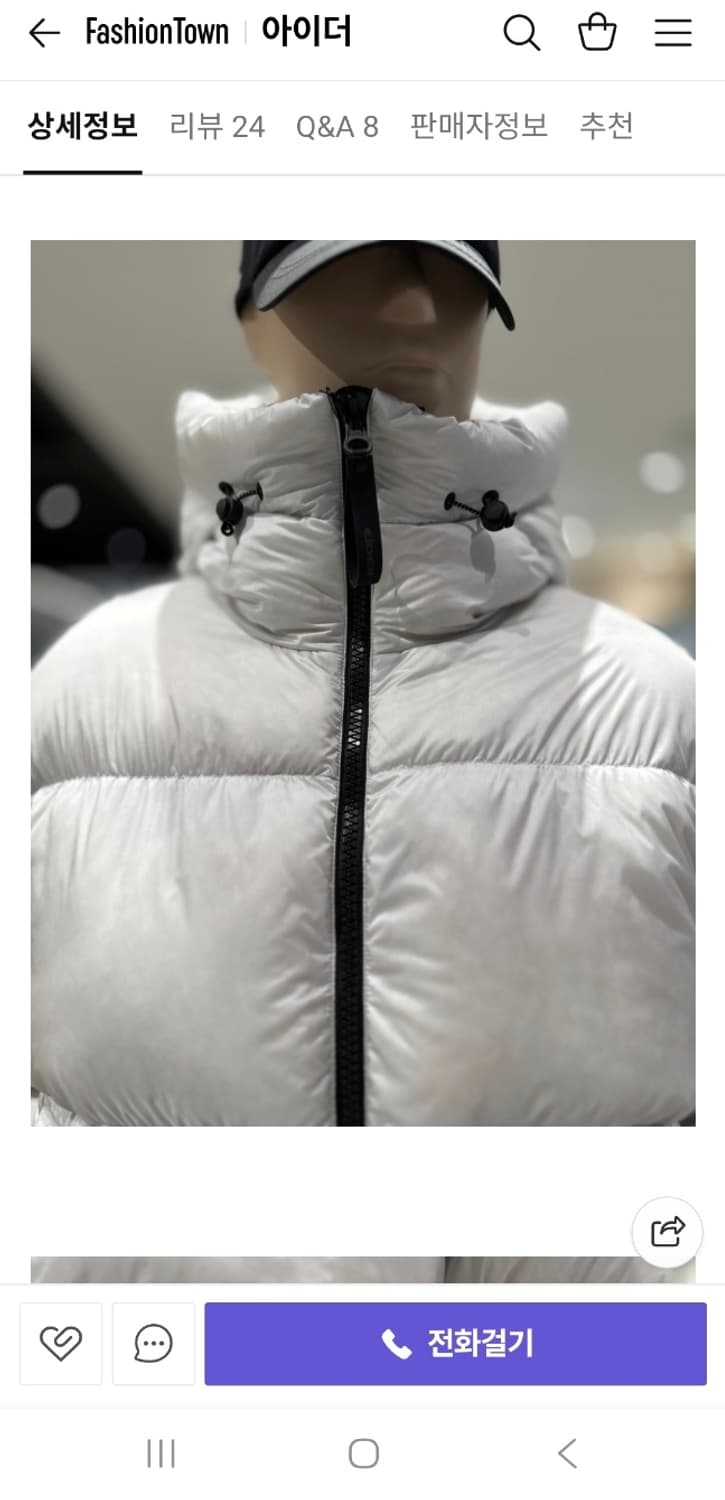 정품 새상품 아이더 이글루 패딩 라이트그레이 XL 상품이미지6