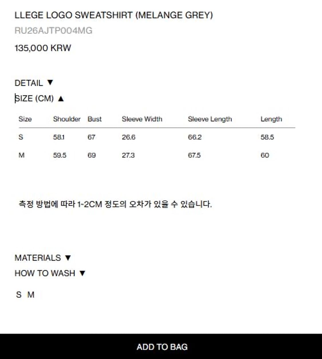 랙토 LLEGE LOGO SWEATSHIRT (MELANGE GREY) 상품이미지3