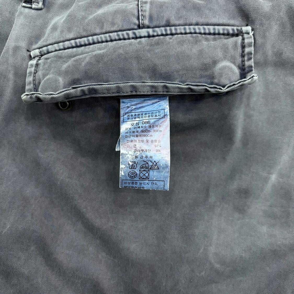 cp컴퍼니 company 가먼트다잉 렌즈 카고 팬츠 바지 씨피컴퍼니 상품이미지4