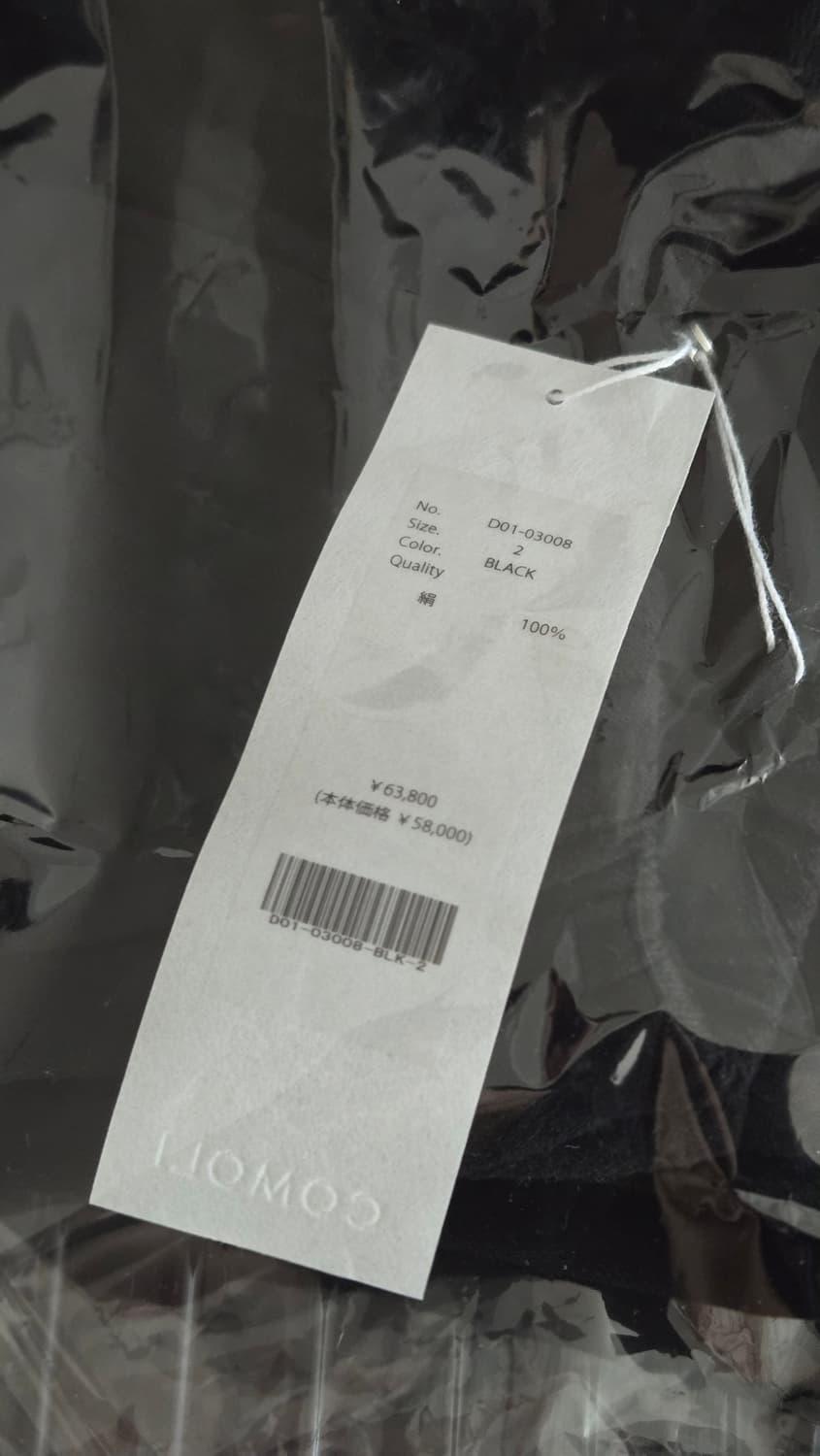 [26SS] 코모리 실크넵 자켓+드로스트링 팬츠 셋업 (2, 3) 상품이미지2