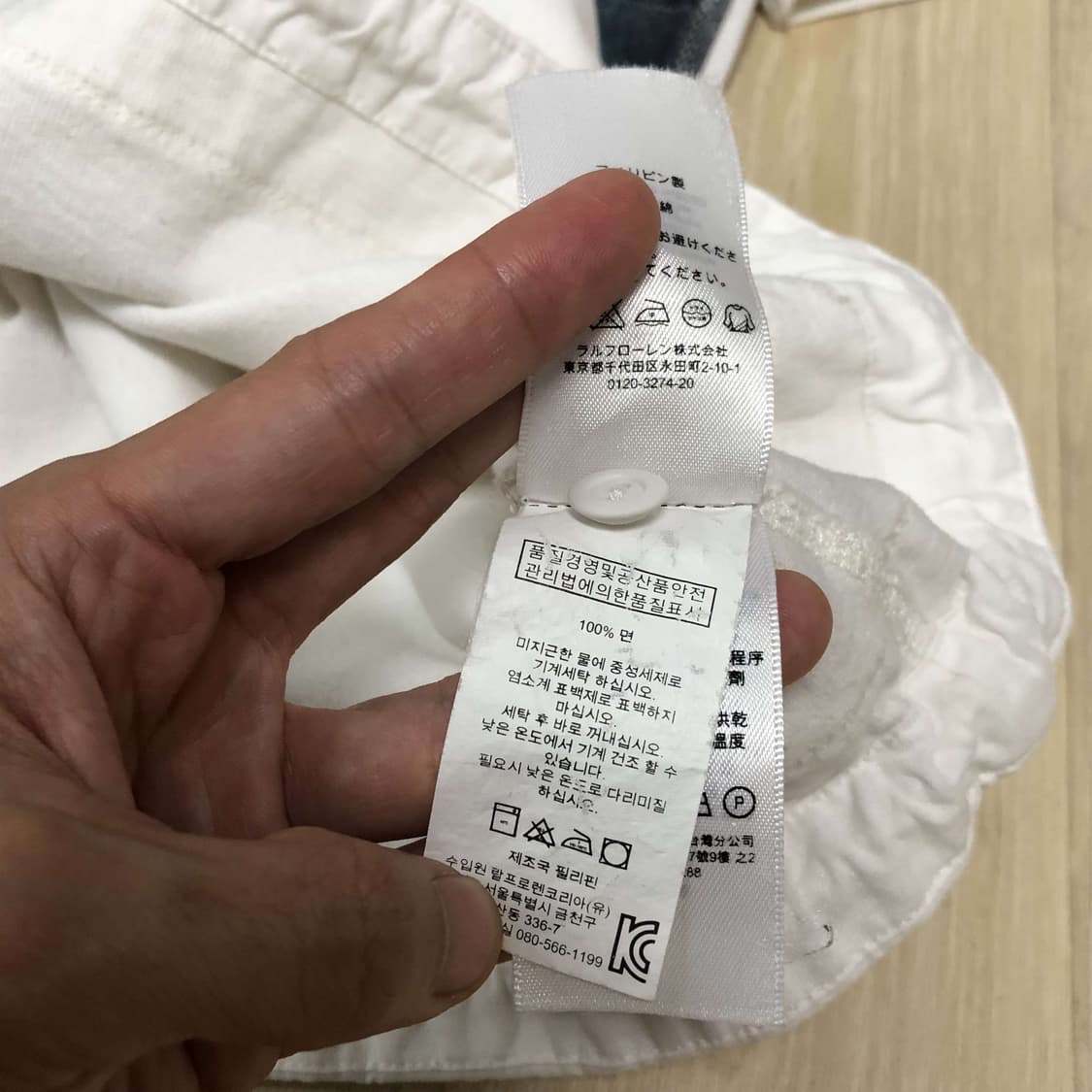 (XXL) 폴로 랄프로렌 세일러 럭비 카라티 폴로 카라티 럭비티 XXL 상품이미지3