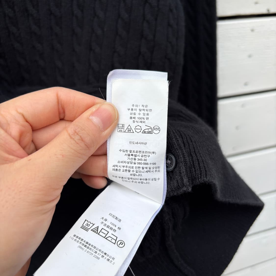 Polo 폴로 케이블 꽈배기 니트 가디건 상품이미지8