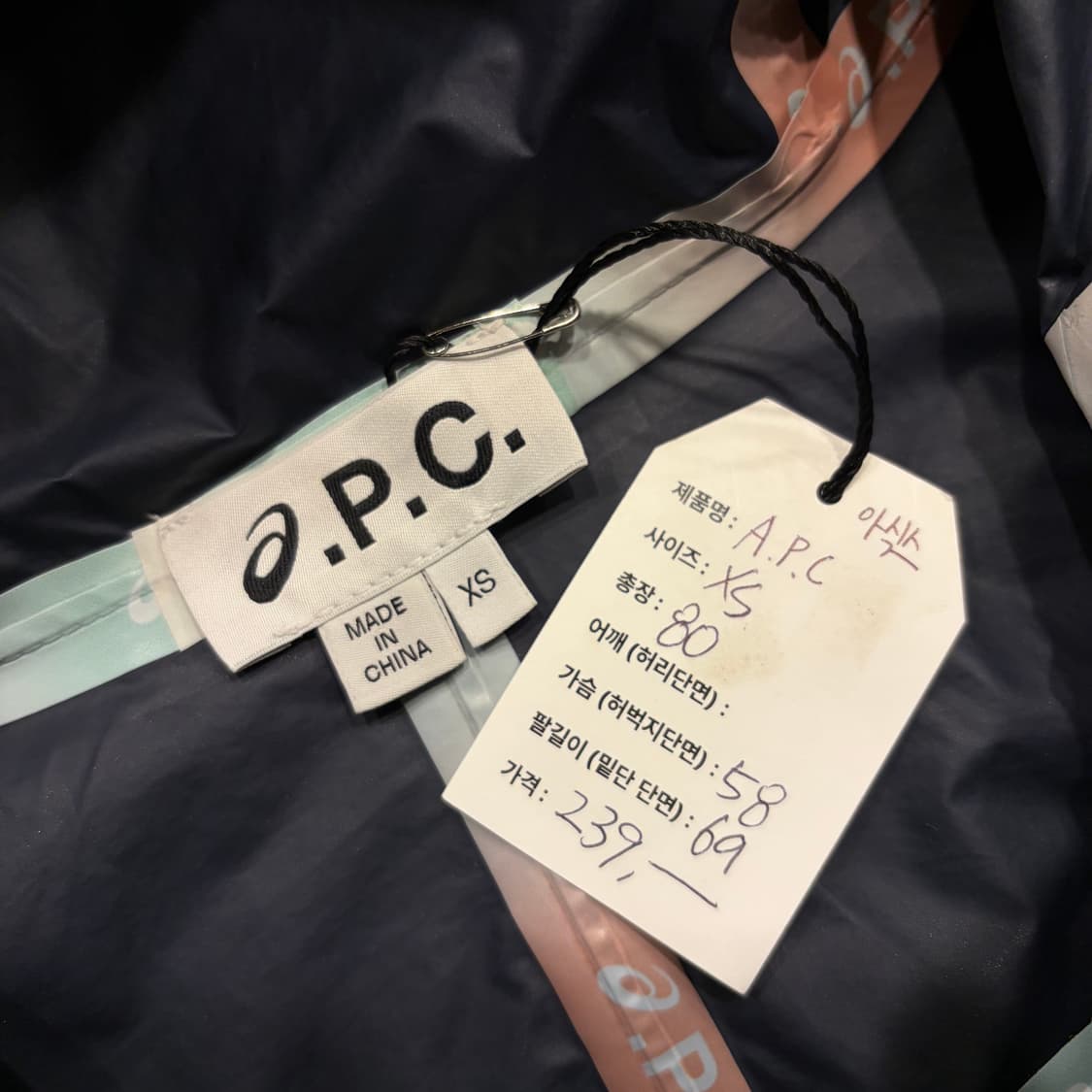 [XS] A.P.C 아페쎄 x 아식스 후드 바람막이 네이비 C352 상품이미지6