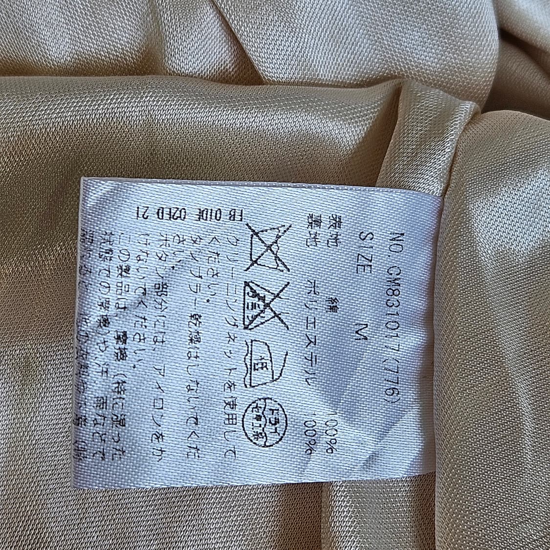세실 맥비 원피스 핑크 리본 디테일 상품이미지8