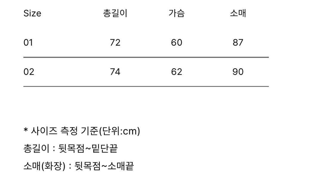 어나더오피스 25FW 레더 커버올 자켓 카멜 (1) 상품이미지5
