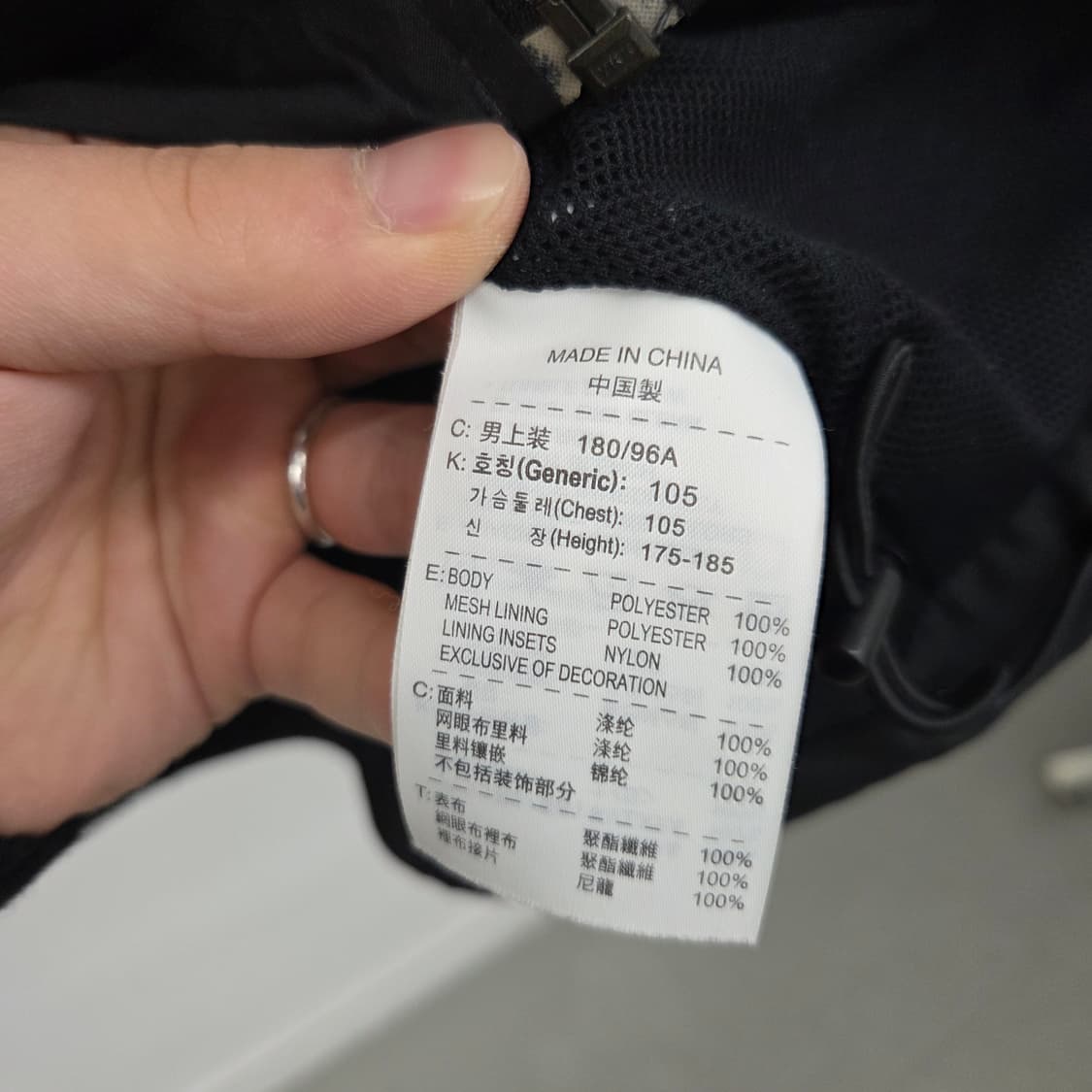 나이키 블랙 바람막이 남XL 상품이미지5