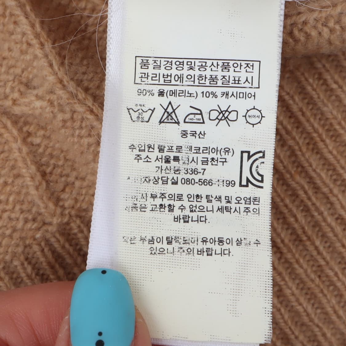 폴로 랄프로렌 베이지 울 캐시미어 브이넥 케이블 니트 상품이미지10