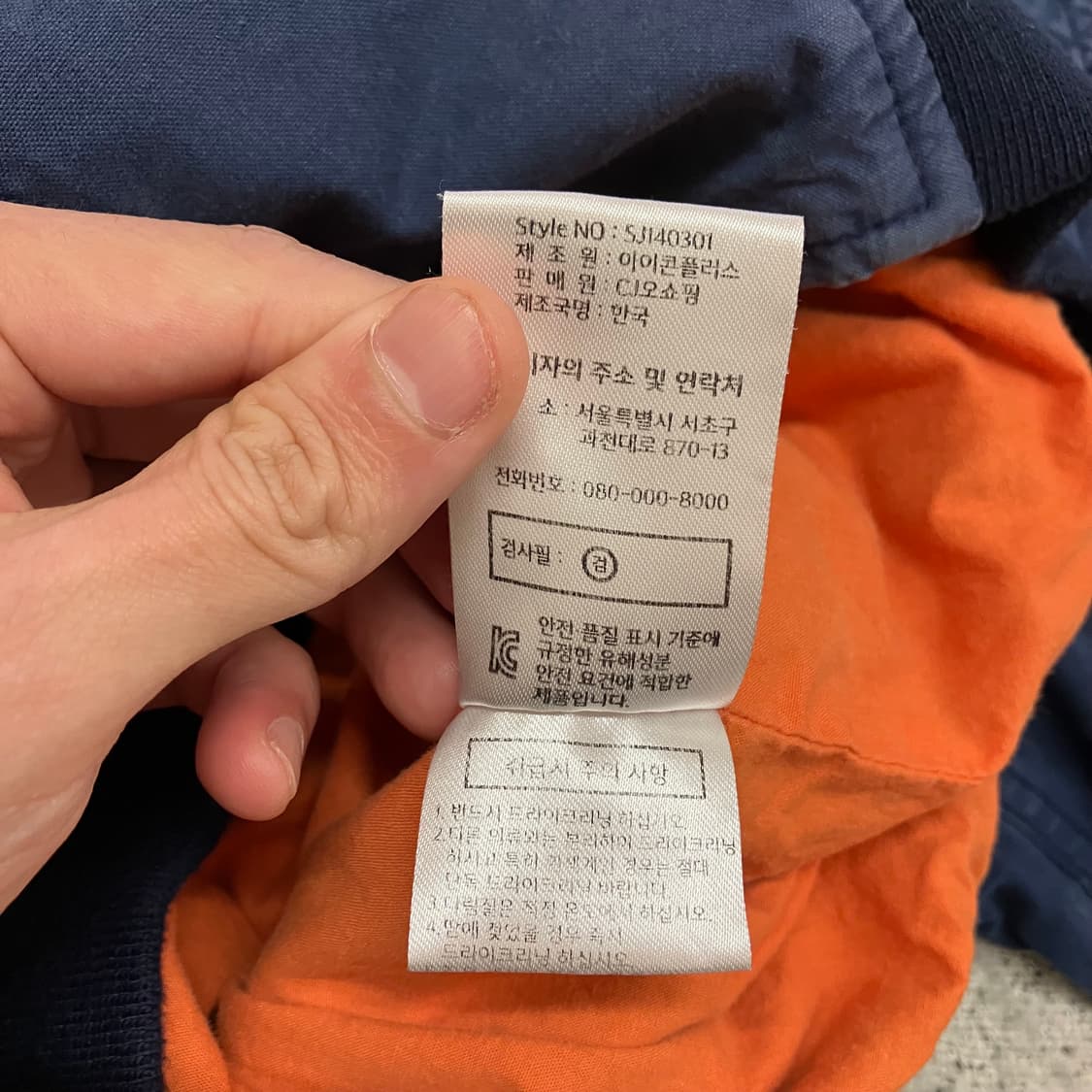 N219 쇼트 사선 항공점퍼 ma1 상품이미지4