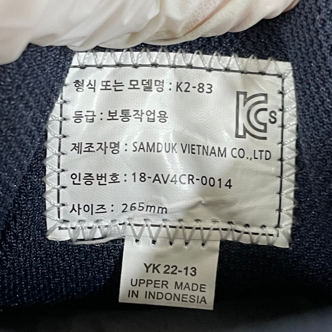 571) K2 보아 다이얼 4인치 안전화 265mm 상품이미지9