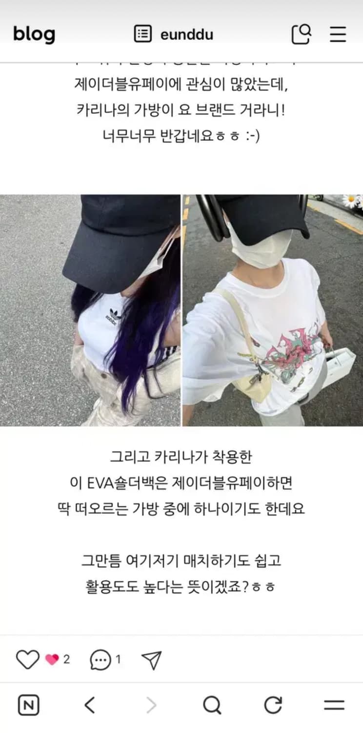 JW PEI Eva 숄더백 아이보리 악어 무늬 (카리나 착용) 상품이미지6