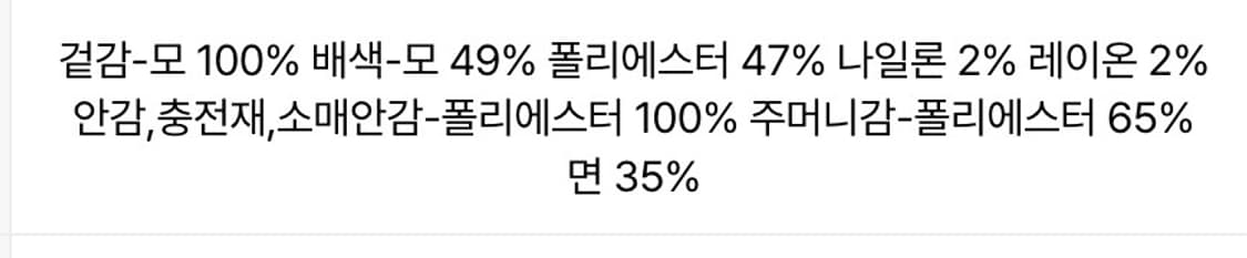 해지스 해리스트위드 자켓팝니드 상품이미지6