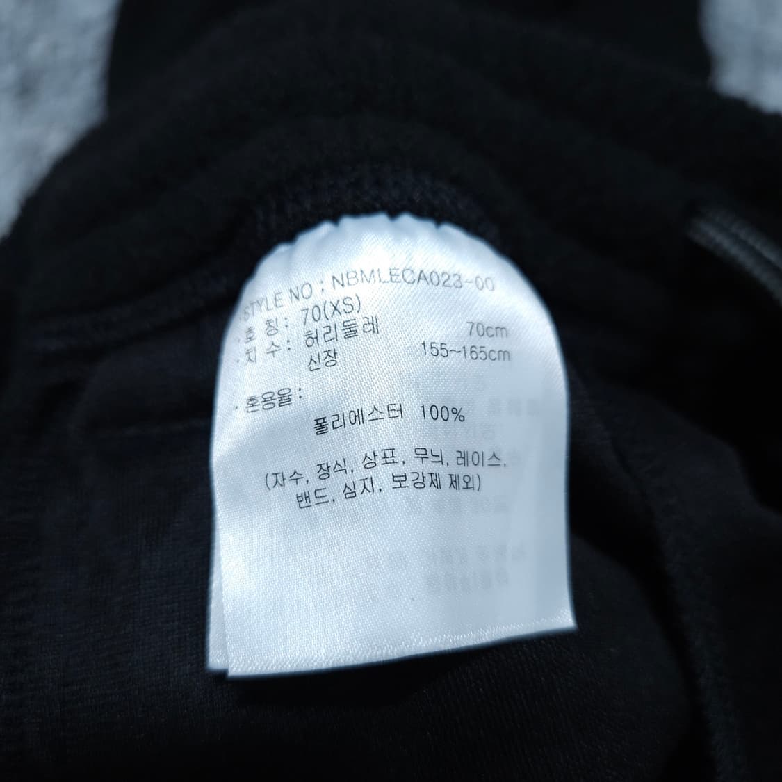 뉴발란스) XS 여자 플리스 와이드팬츠 뽀글이바지 / 왕눈이샵 상품이미지9