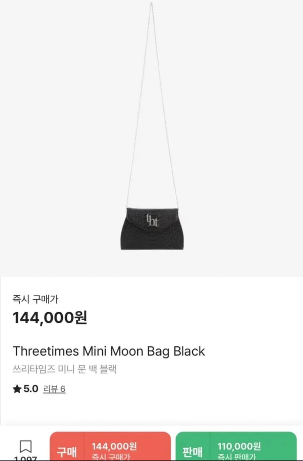 쓰리타임즈 미니문백 상품이미지1