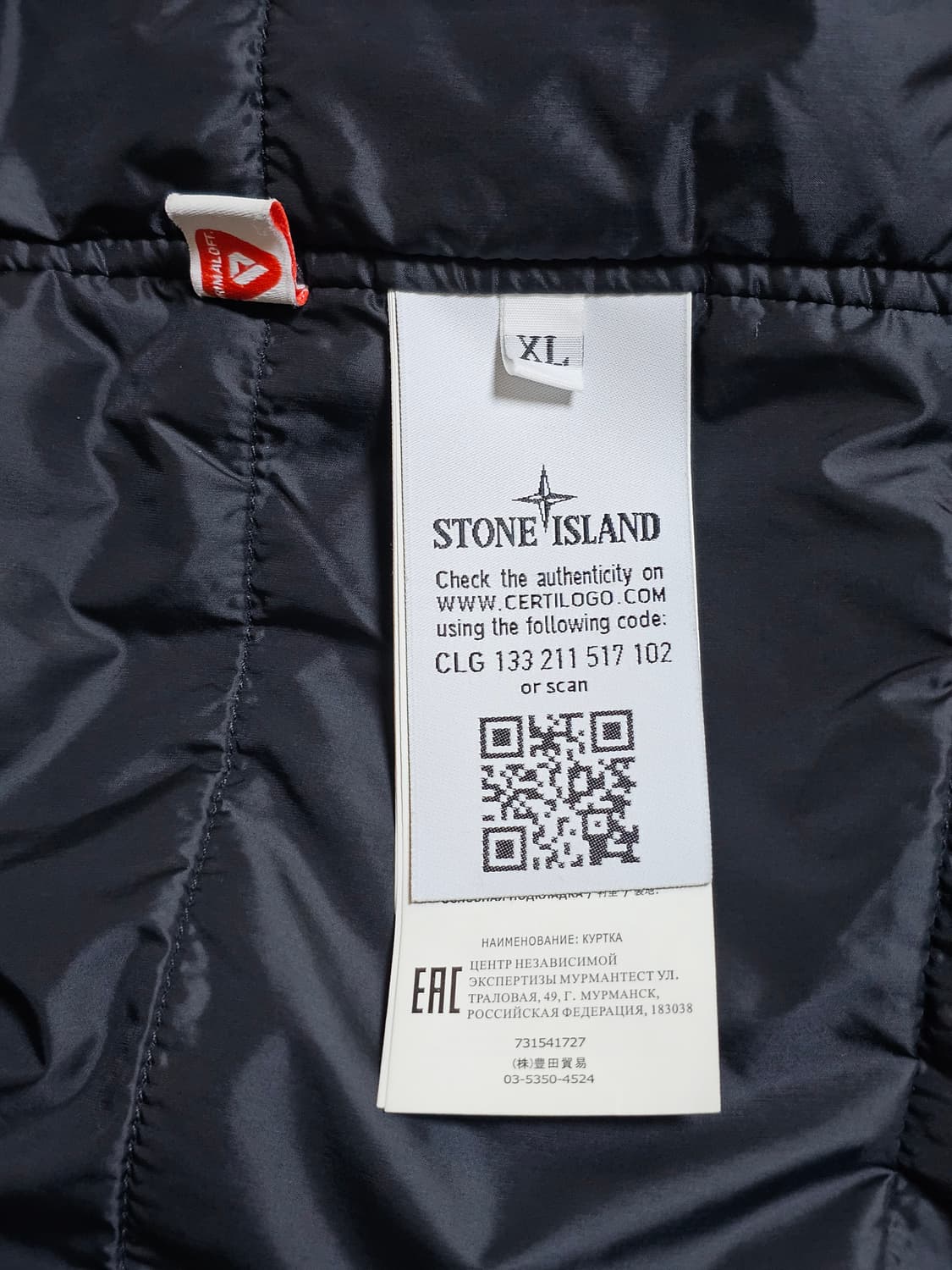 스톤아일랜드 소프트쉘 프리마로프트 코트 상품이미지7