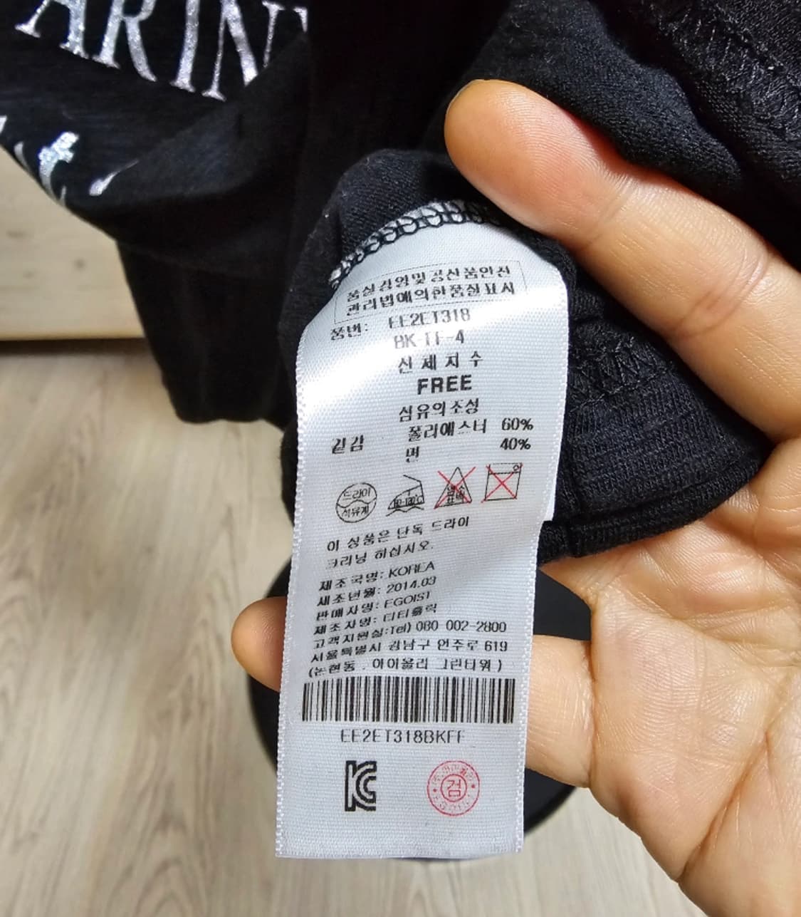 EGOIST 스컬 프린팅 반팔 티셔츠  상품이미지4