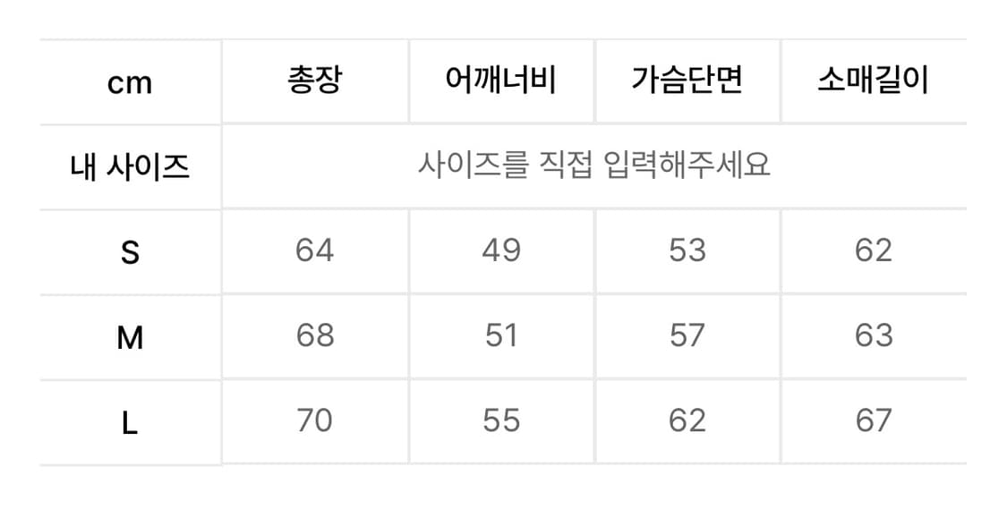 더콜디스트모먼트 후드집업 M 상품이미지3