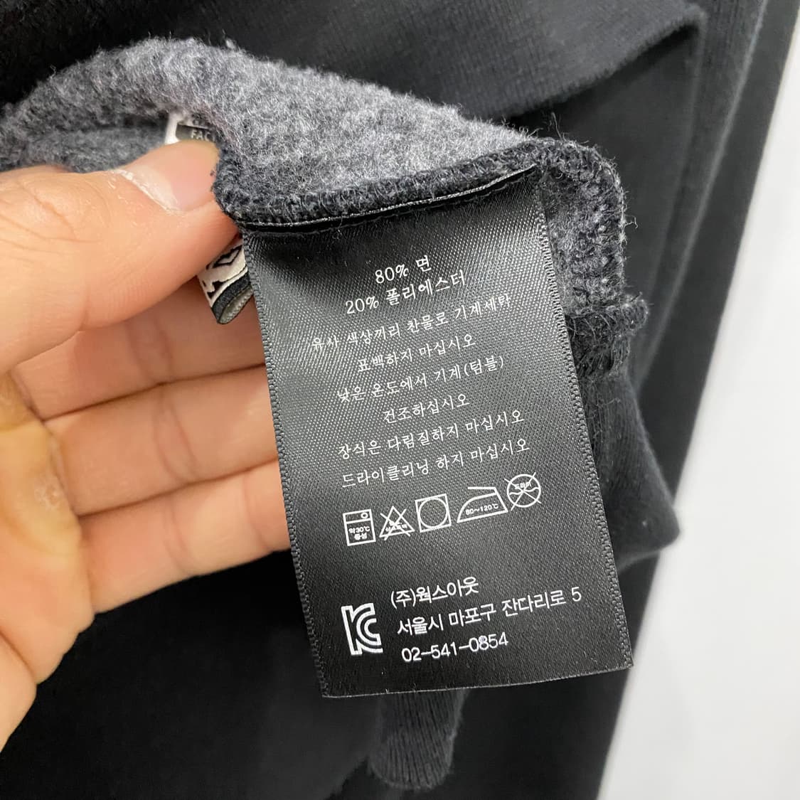 오베이 빅로고 맨투맨(M) 상품이미지4