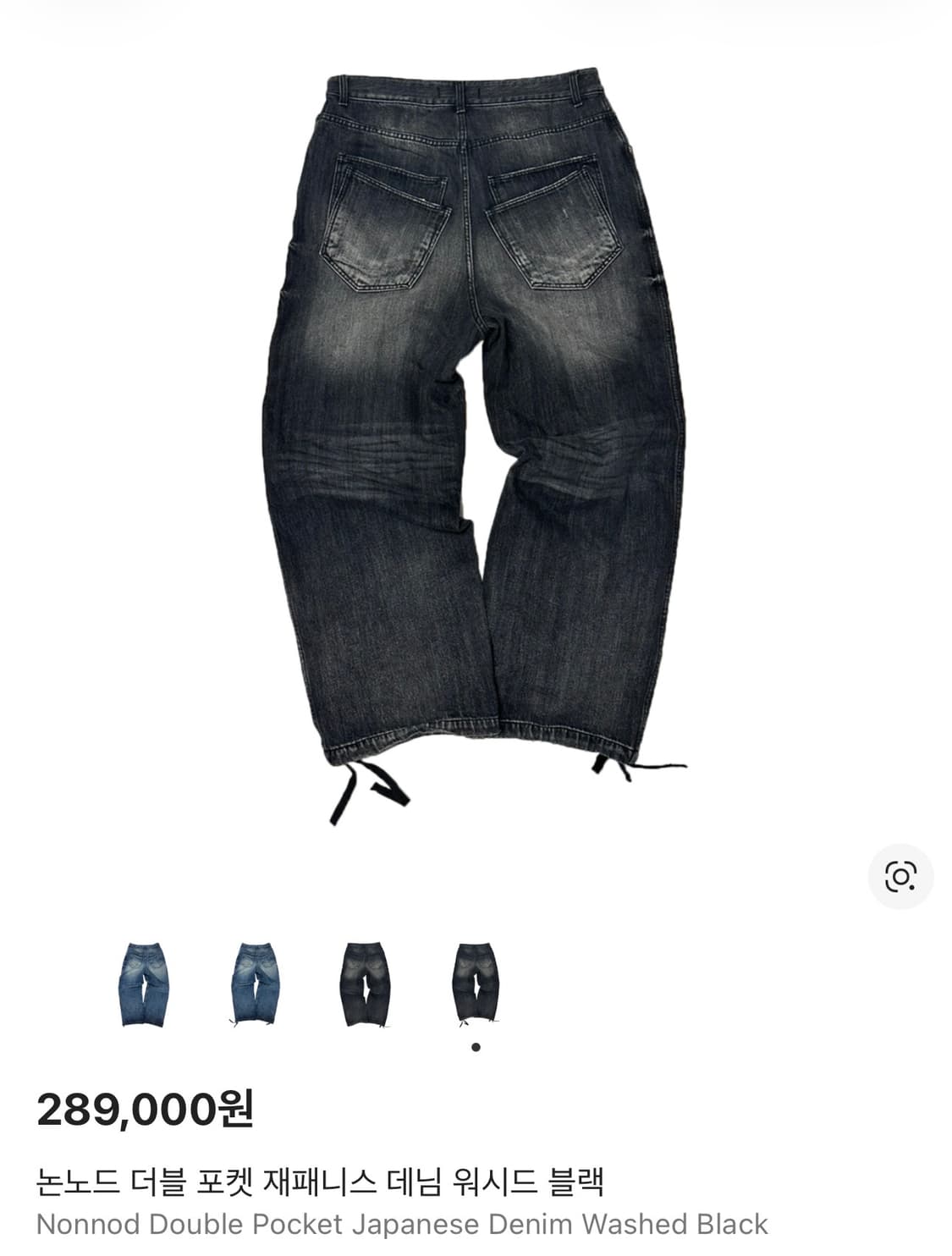 (2) 논노드 더블 포켓 재패니즈 데님 미드 블랙 상품이미지1