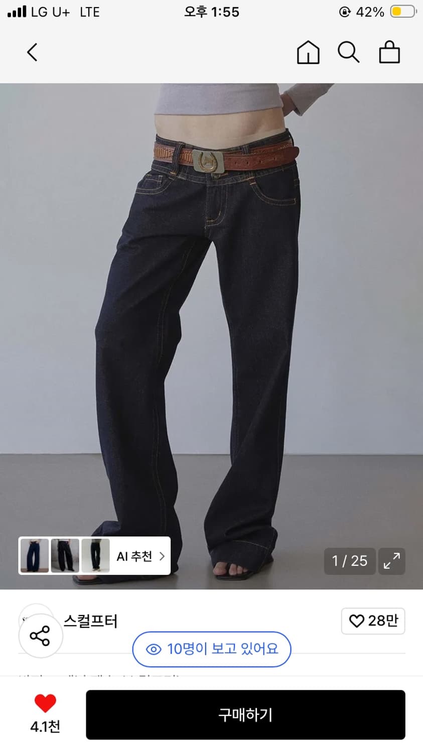 스컬프터Union Jack Engineered Denim Indigo(M 상품이미지1