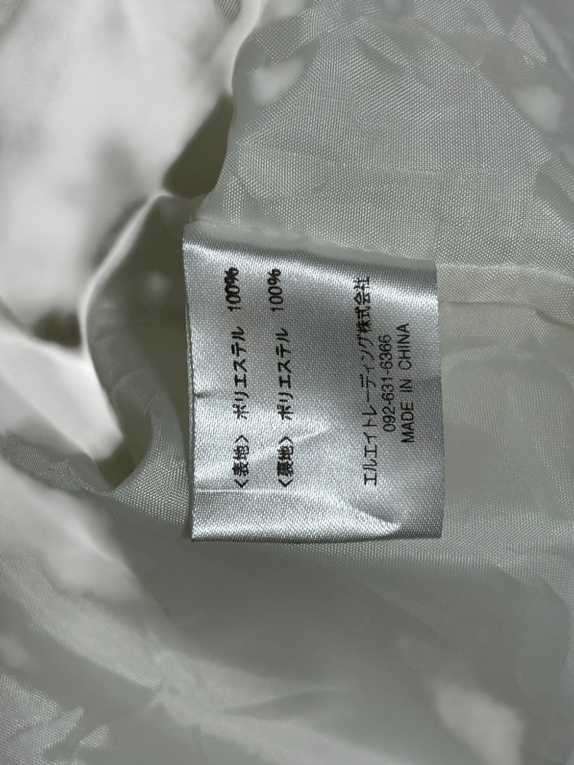 vtg jacket 상품이미지4