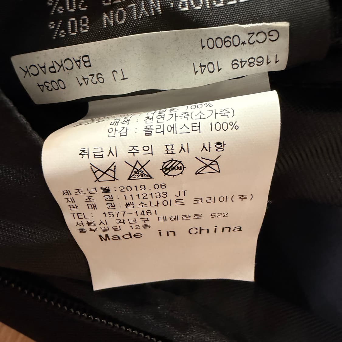 샘소나이트 VENON 백팩 상품이미지5