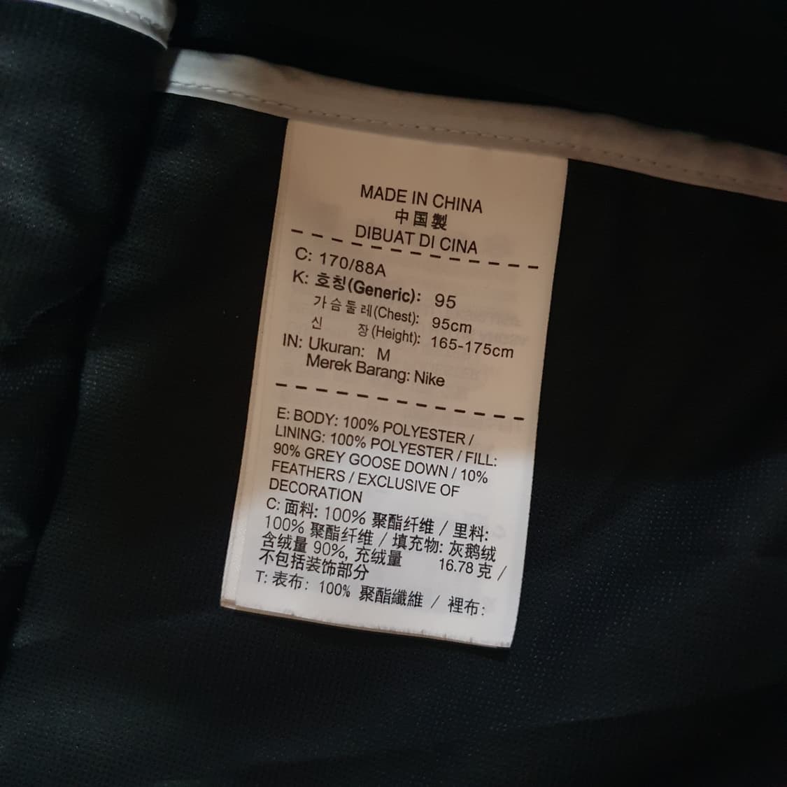 나이키 에어로로프트 베스트 조끼 M 95 상품이미지6