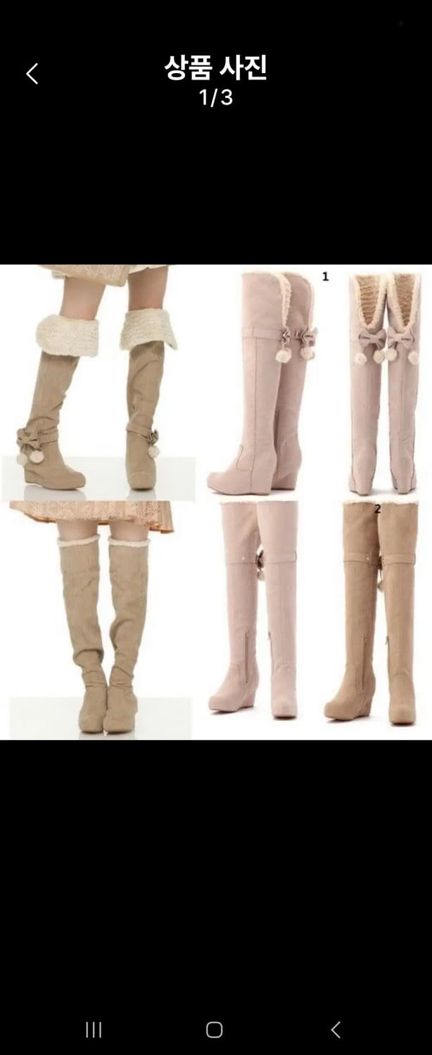 리즈리사 lizlisa 부츠 새상품팝니다  히메갸루 라떼갸루 상품이미지2