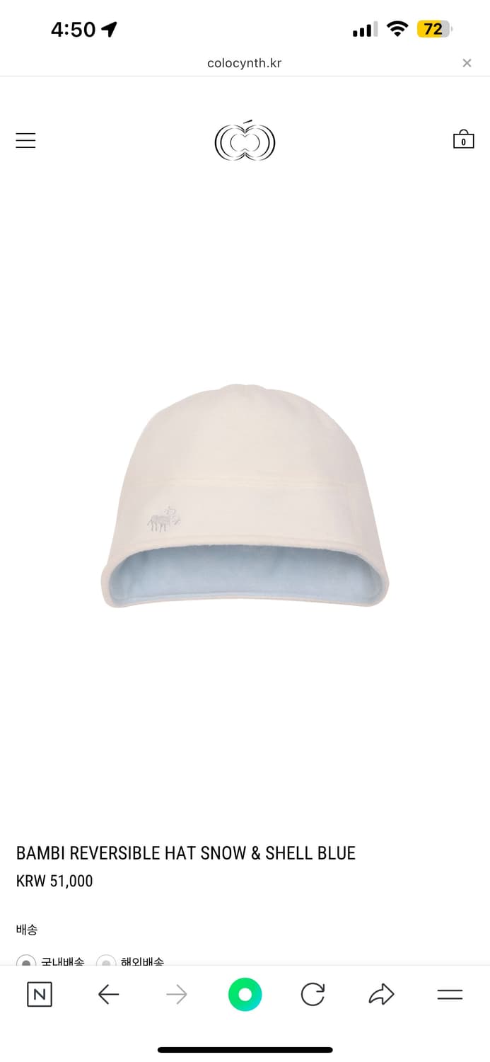 콜로신스 리버시블 밤비햇 비니 상품이미지1